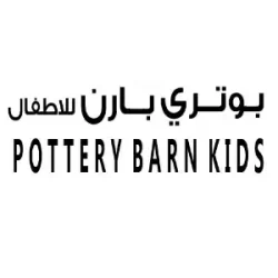 بوتري بارن كيدز Pottery Barn Kids Coupon Code 2025 - Valid For All Pottery Barn Kids Products